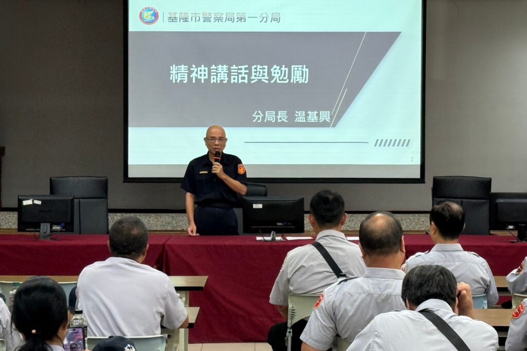 基一警辦理民防人員常年訓練 結合民間力量共維護社區治安 9 MEITU 20250819 171554771