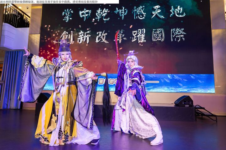 霹靂布袋戲以細膩操偶技藝、磅礡劇情與獨特美學風格,長久深植民眾心中。 圖:麗星郵輪 /提供
