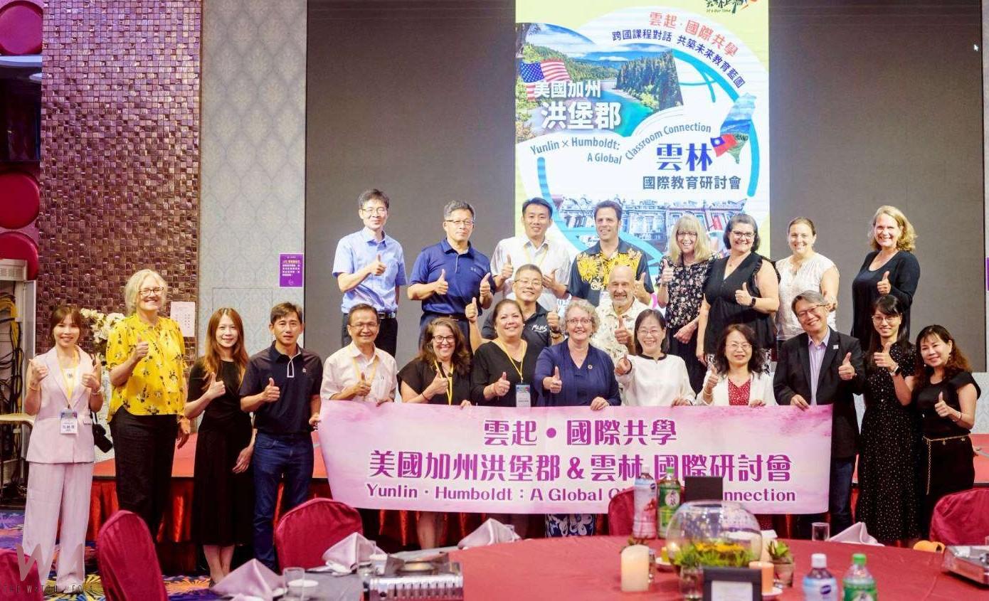 雲林攜手美國洪堡郡 國際共學深化教育合作 - https://www.watchmedia01.com
