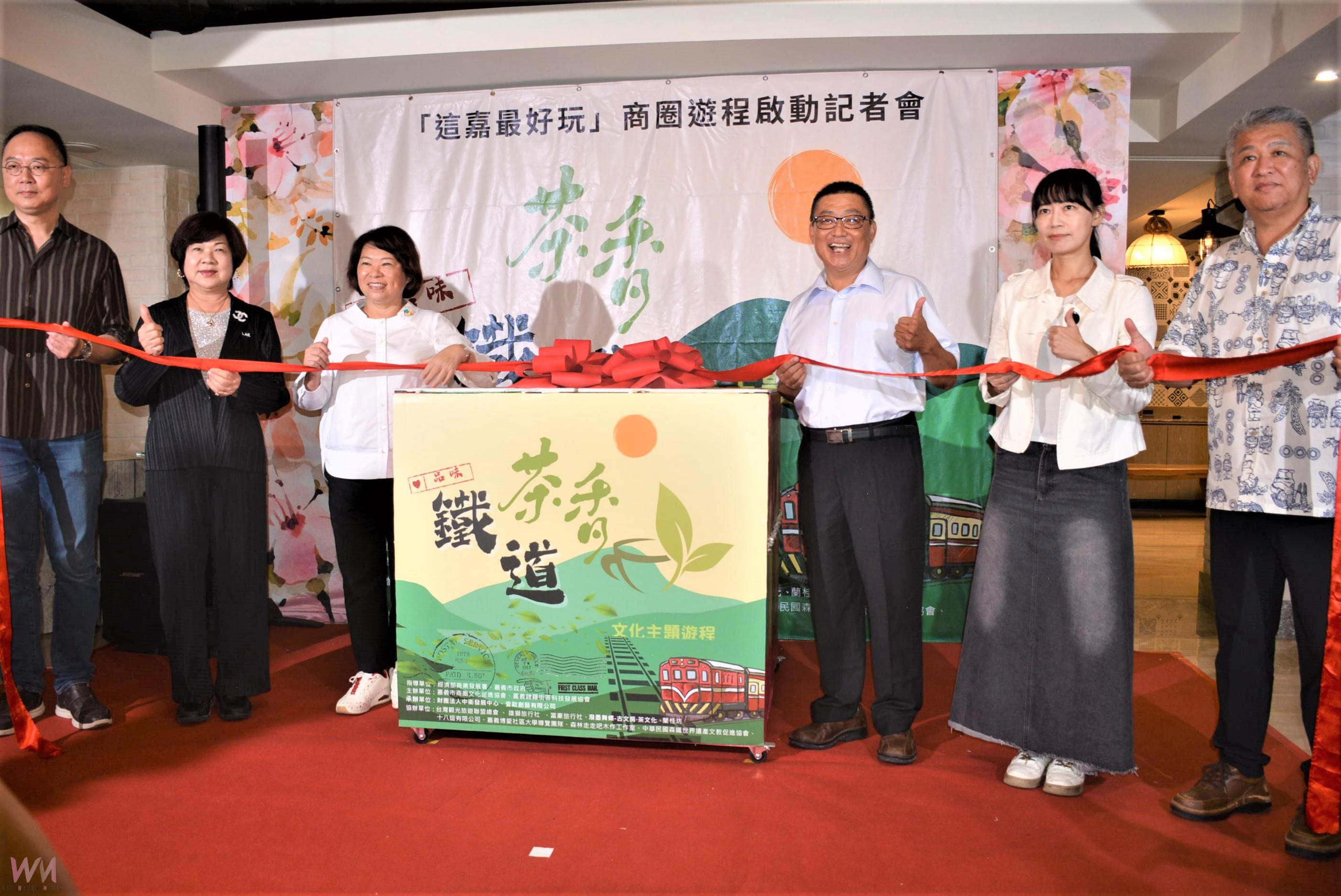 森林鐵道×品味茶香共遊　「這嘉最好玩」再現嘉義觀光魅力