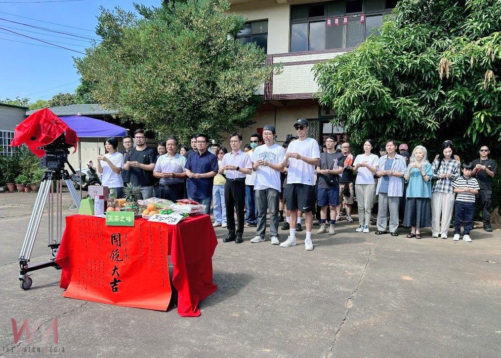短片《天茶之味》開鏡　取材百年茶園故事 傳承韌性與溫情 - https://www.watchmedia01.com