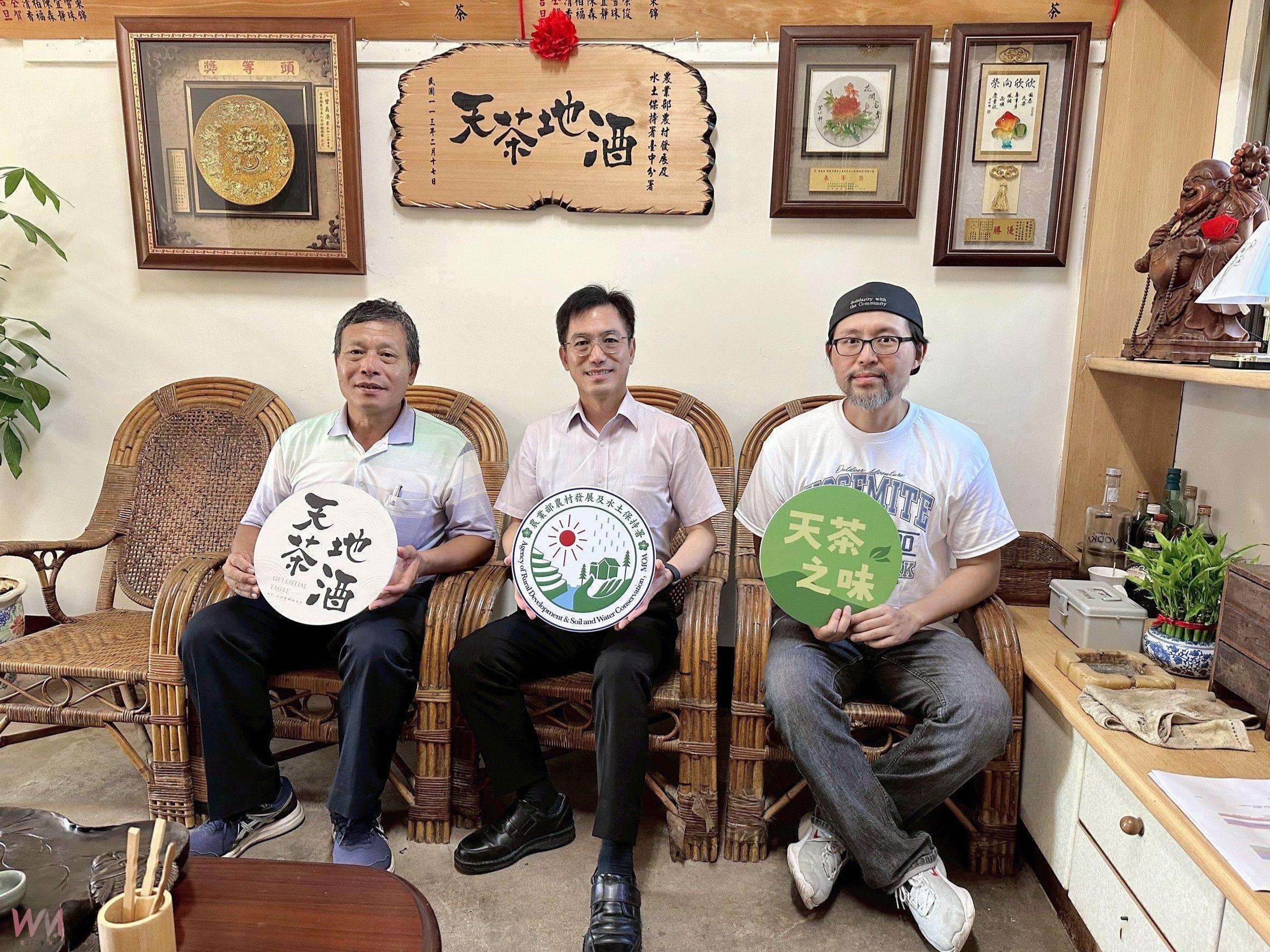 短片《天茶之味》開鏡　取材百年茶園故事 傳承韌性與溫情 - https://www.watchmedia01.com