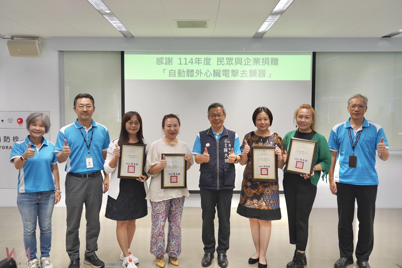 公益巧合感動全場 台中市建設局表揚熱心市民捐贈AED守護生命 - https://www.watchmedia01.com