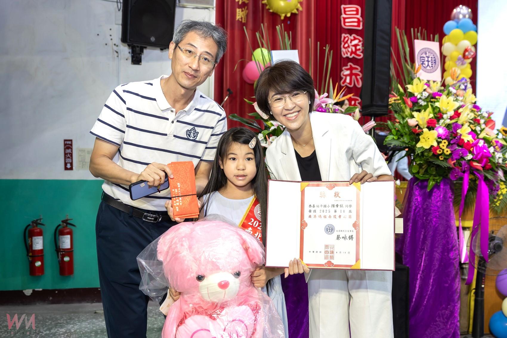 北港朝天宮孝心獎 南投24位孝順學童獲獎 - https://www.watchmedia01.com