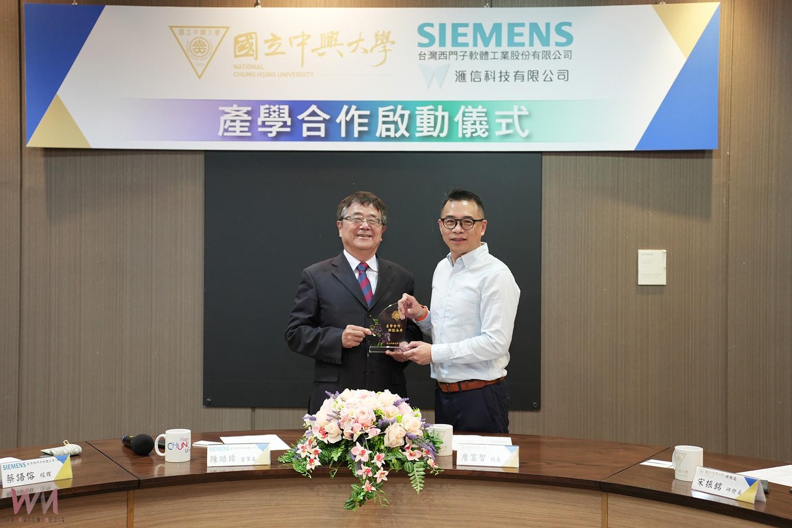 興大機械系攜手台灣西門子軟體工業 共育未來精密機械研究人才 - https://www.watchmedia01.com