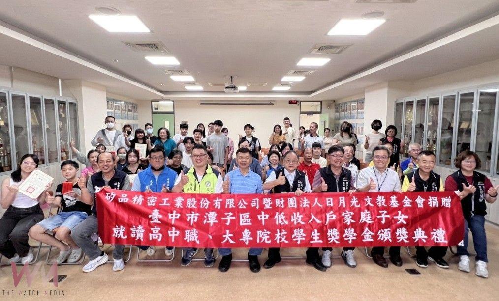 培育英才 矽品與日月光連續13年助學 捐贈獎學金嘉惠368名學子 - https://www.watchmedia01.com