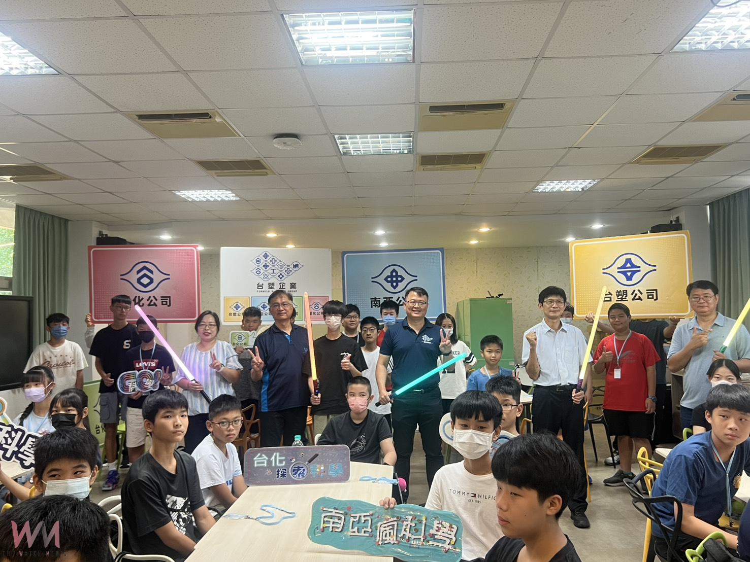 台塑、虎科攜手舉辦AI科學營 啟動智慧製造探索之旅 - https://www.watchmedia01.com