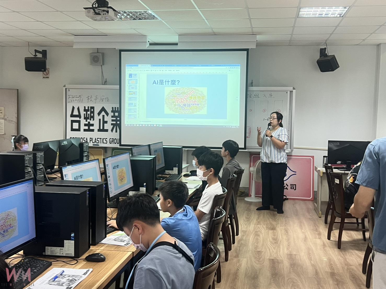 台塑、虎科攜手舉辦AI科學營 啟動智慧製造探索之旅 - https://www.watchmedia01.com