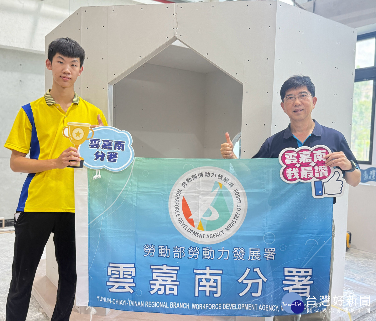 南分署粉刷技術與乾牆系統選手劉宇恩(左)感謝林瑑璜職訓師(右)的陪伴及耐心教導