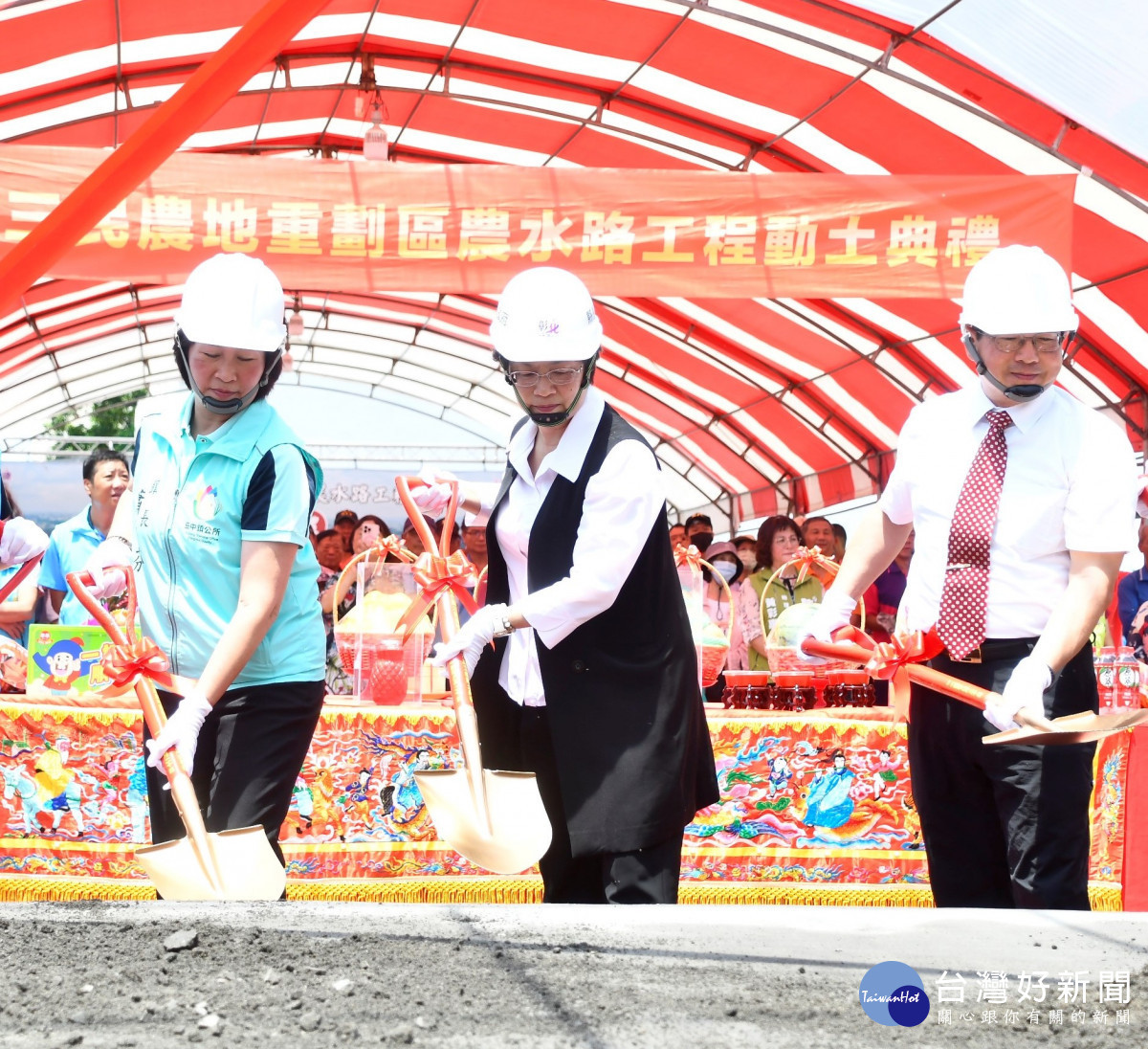 田中三民農地重劃工程動土，縣長王惠美、農業部農田水利署副署長陳衍源等人與會。圖／記者鄧富珍翻攝