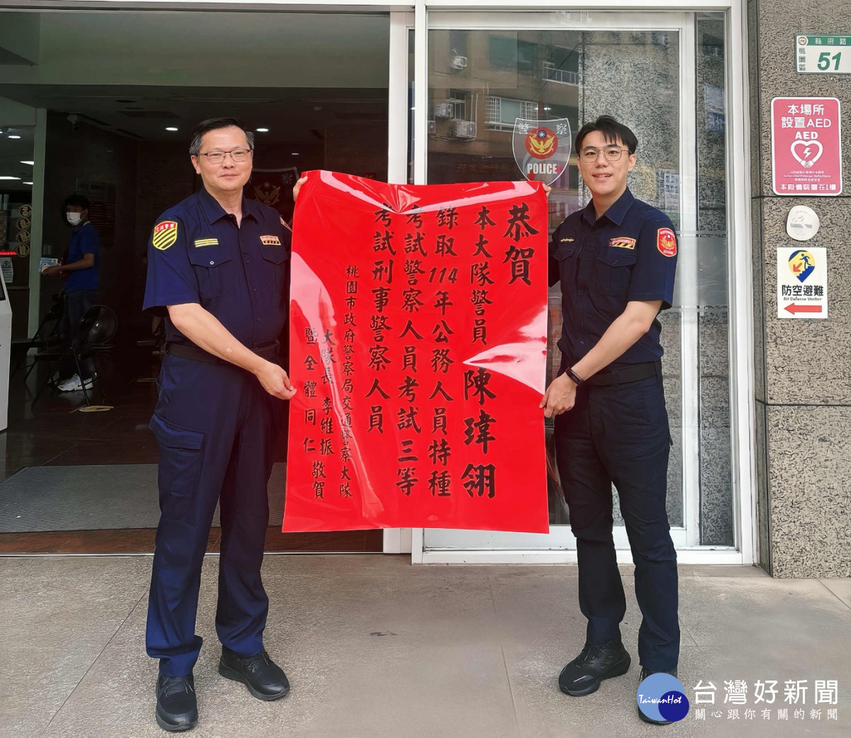 交通警察大隊大隊長李維振祝賀警員陳瑋翎金榜題名。