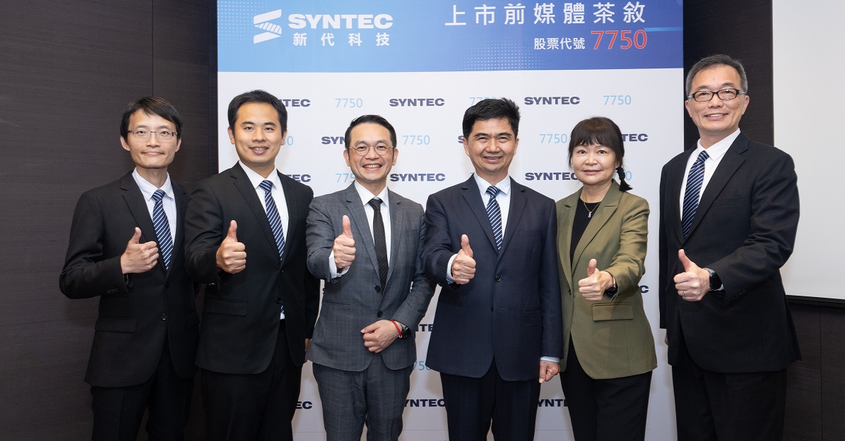 左起至右:新代科技