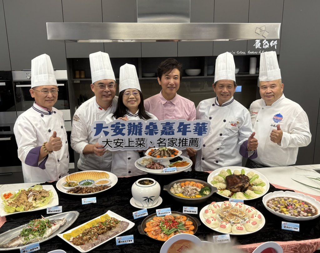 大安辦桌嘉年華熱鬧登場 名廚推薦千人宴、在地食材入菜