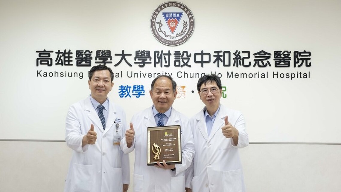 高醫榮獲「乳癌生命搶救王」首獎 每日發送上百通提醒簡訊 提升早期診斷與存活率