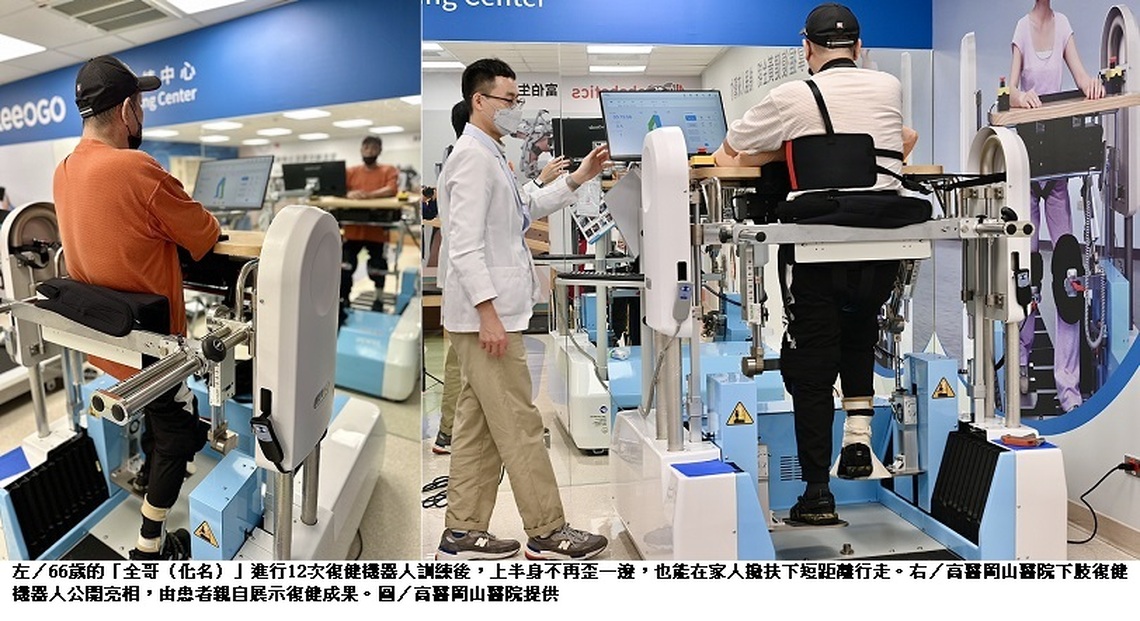 Hold住衰弱高齡者「肌」動力 高醫岡山醫院引進智能復健機器人當推手