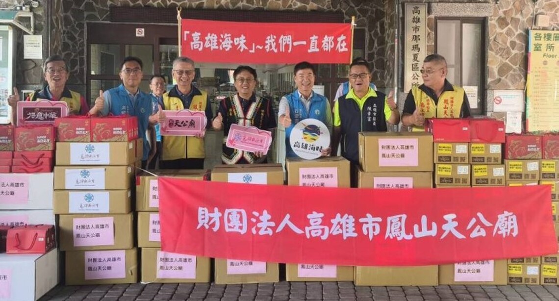 充實十四天防災整備物資 海洋局「高雄海味」前進原鄉!
