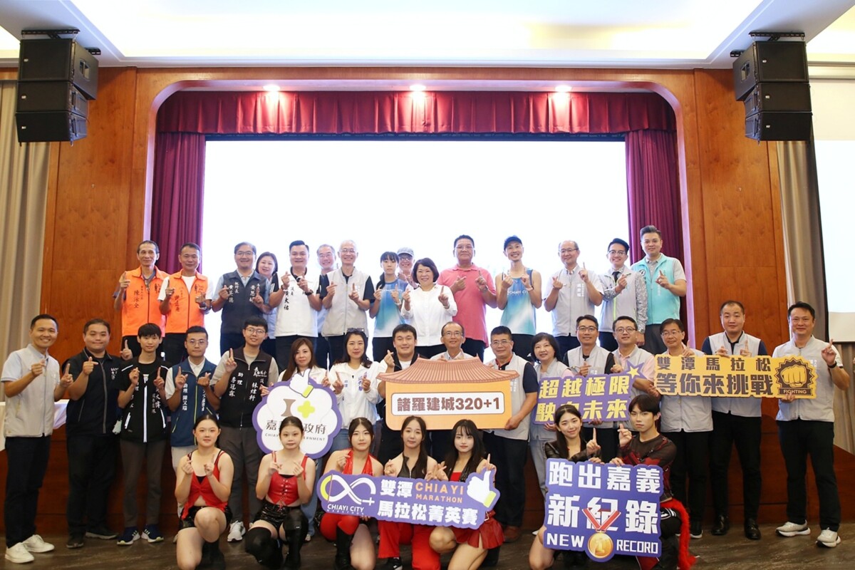 深受國內外跑者喜愛的國際級嘉義市雙潭（蘭潭、仁義潭）馬拉松賽事，將於11月30日的清晨6點開跑。（圖/嘉義市政府提供）