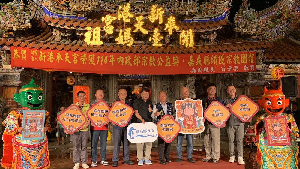 台東縣綠島鄉9月秋將辦海祭盛典祈福,嘉義新港奉天宮等六大媽祖宮廟將往共襄盛舉。(圖/記者陳惲朋攝)