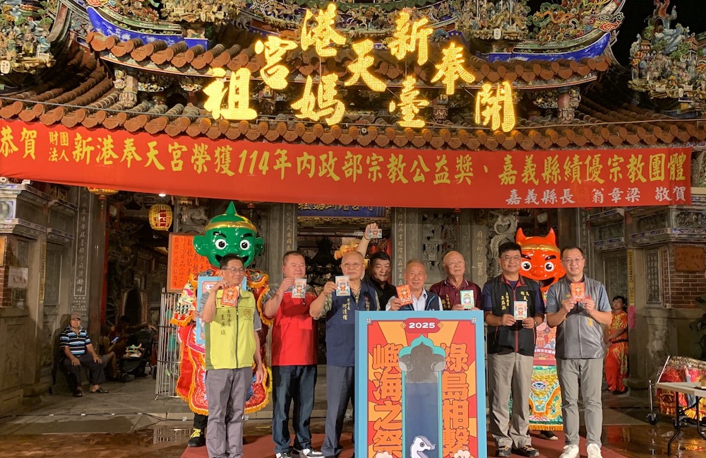 台東縣綠島鄉9月秋將辦海祭盛典祈福，嘉義新港奉天宮等六大媽祖宮廟將往共襄盛舉。（圖/記者陳惲朋攝）