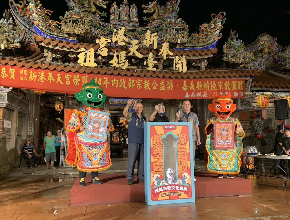 台東縣綠島鄉9月秋將辦海祭盛典祈福，嘉義新港奉天宮等六大媽祖宮廟將往共襄盛舉。（圖/記者陳惲朋攝）