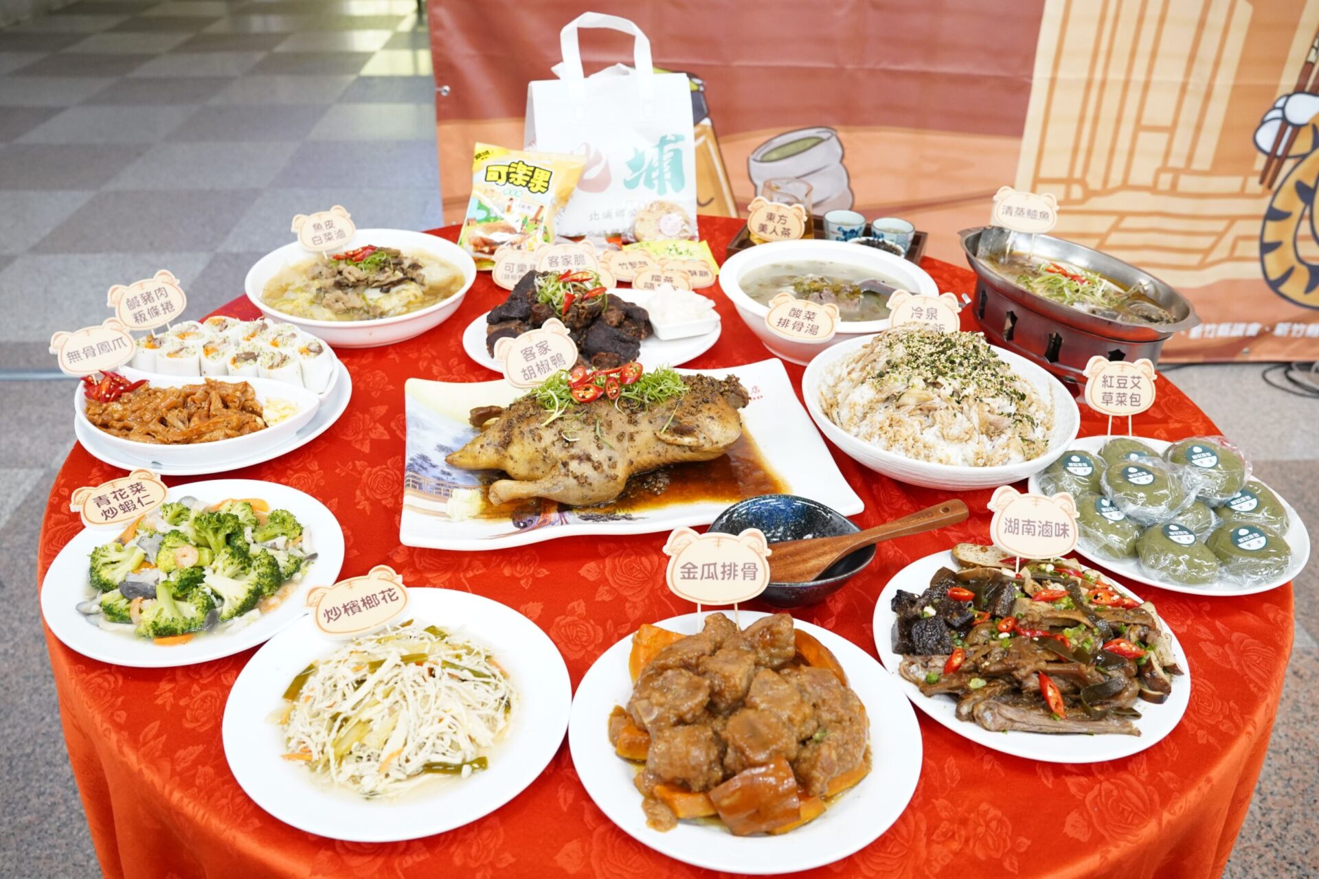 北埔睡虎宴開放報名　邀您品嚐在地好滋味