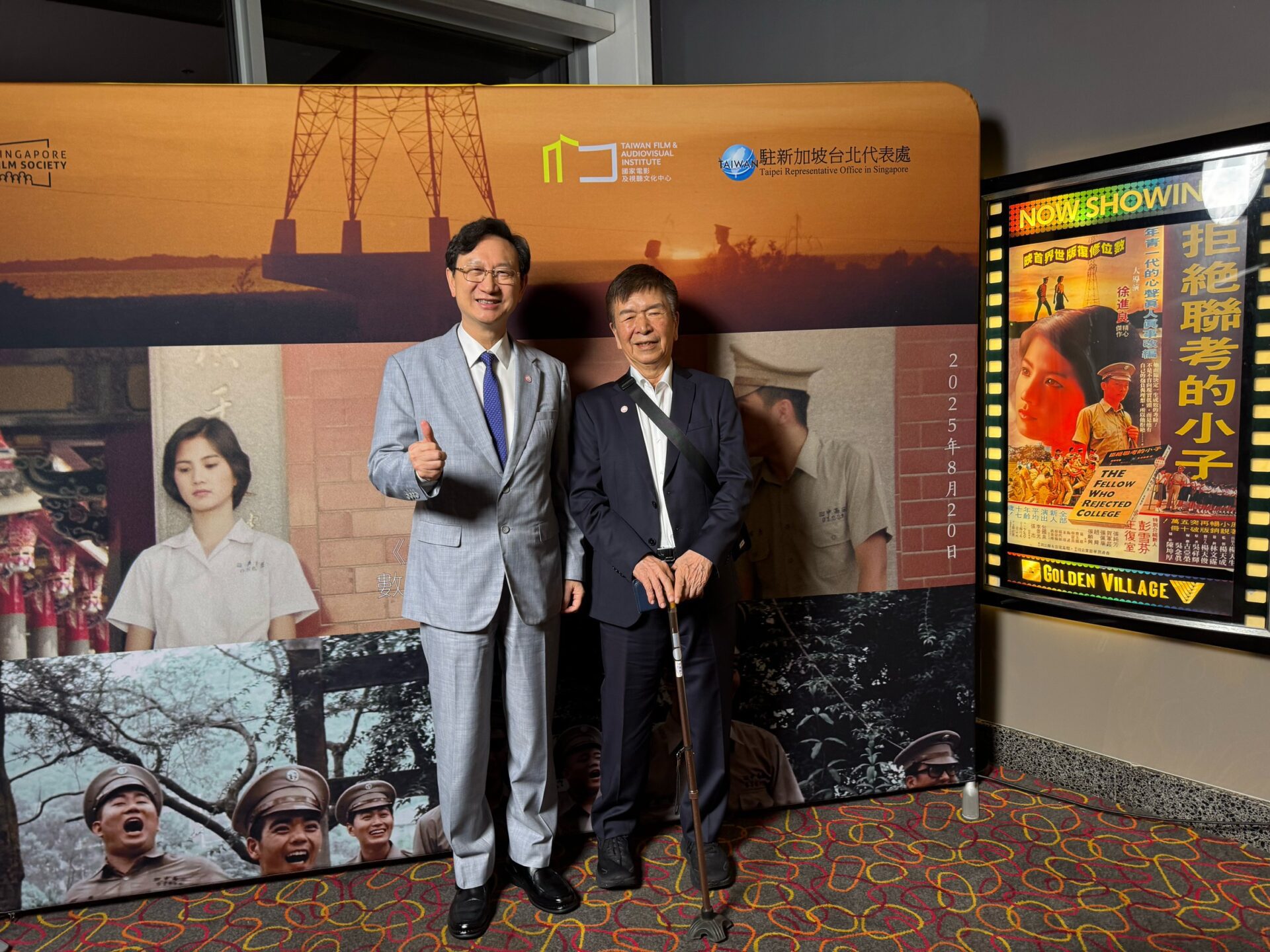 童振源見證《拒絕聯考的小子》修復版新加坡首映　跨越世代引共鳴