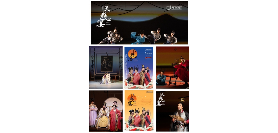 夏至藝術節最強卡司！唐美雲、許秀年、小咪、王金櫻四大名角同台飆戲 《天鵝宴》8/30雲林表演廳 獨家上演