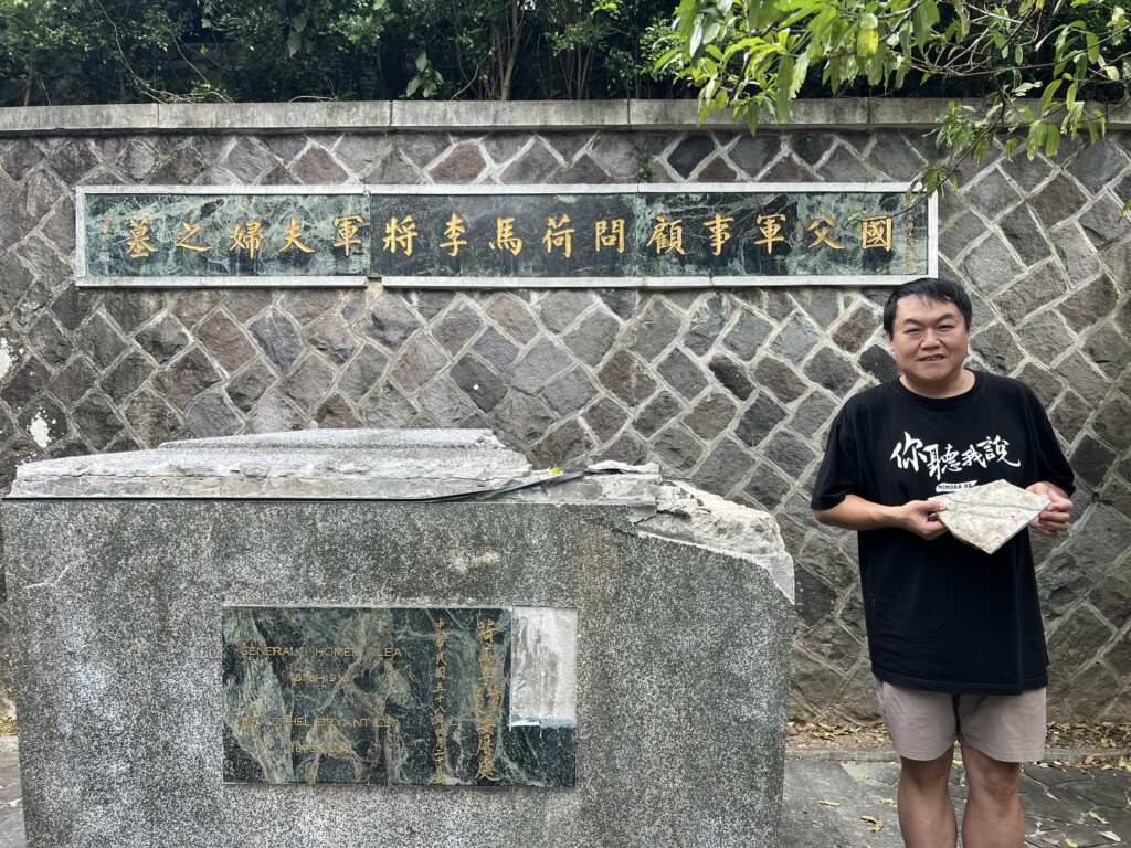 ▲YouTuber司徒建銘出面破解謠言,荷馬李將軍墓被盜?「證實後人已遷葬回美」