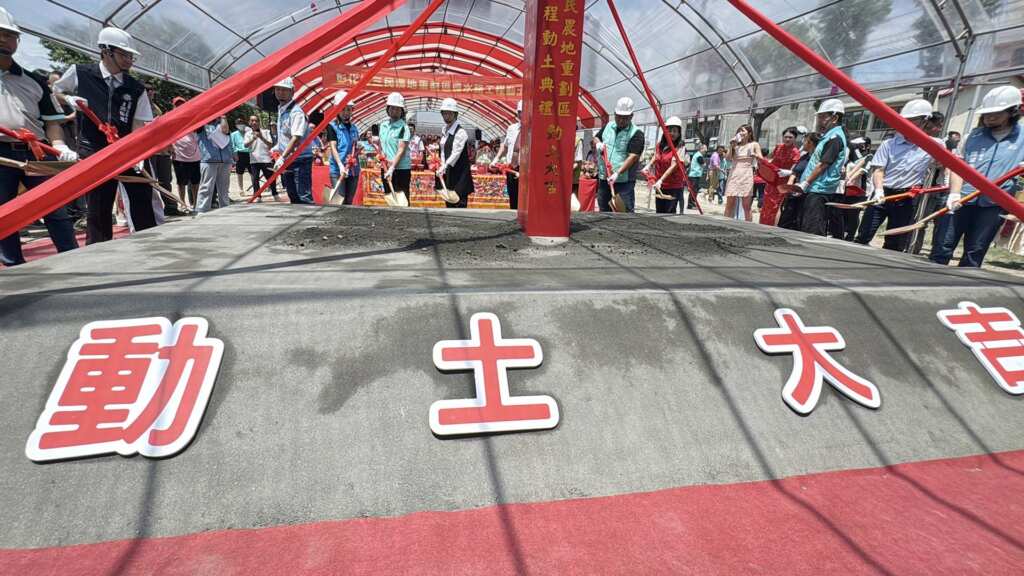 ▲彰化縣三民農地重劃區農水路工程動土典禮,工期預計600天,預定116年4月完工,將提升農用效率,進而增加農民收入,造福農民。(記者林明佑攝)
