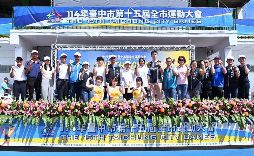 ▲台中市全市運動大會熱血登場，盧秀燕打造「全民運動健康城市」。（記者張玉泰攝）