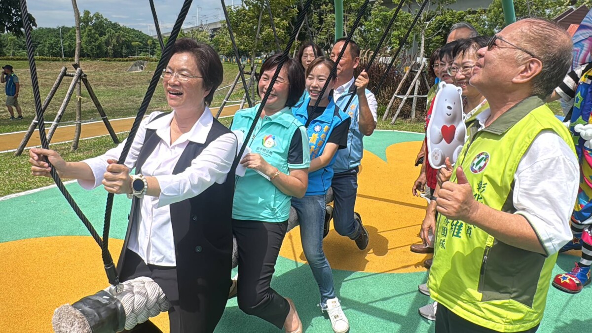 田中鎮熊趣米公園及親子公園啟用