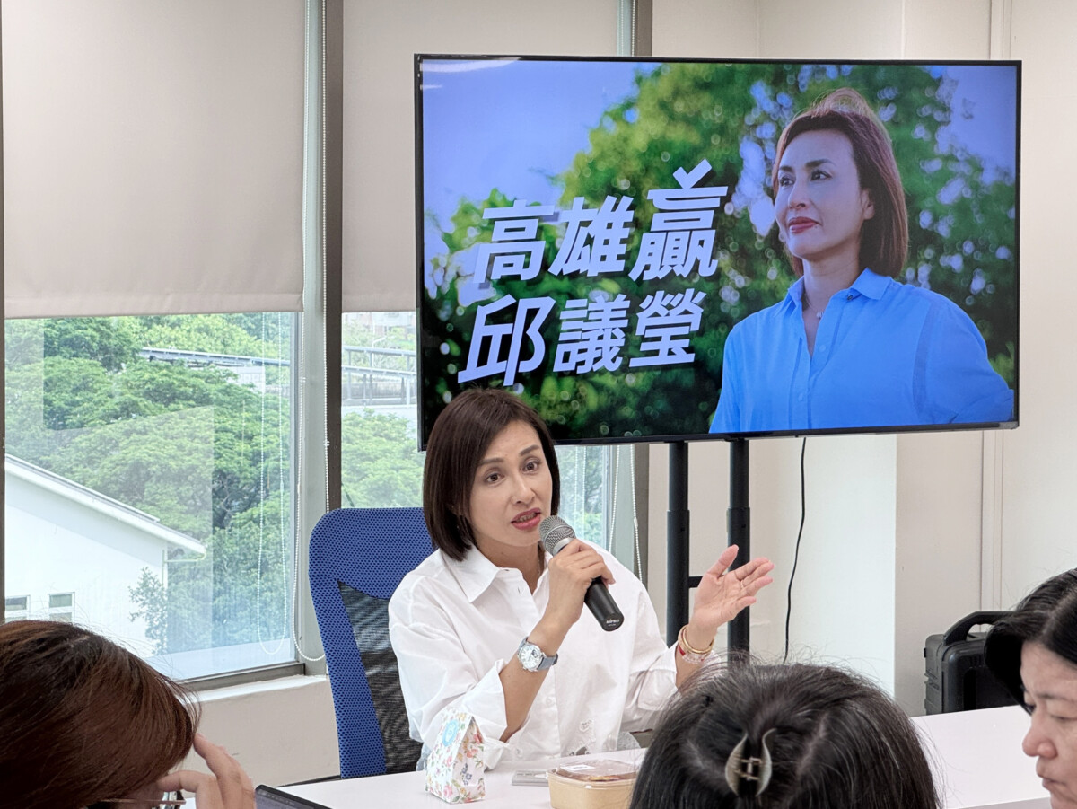 邱議瑩布局高雄市長初選  以「雙軸雙跨」迎戰政策對決