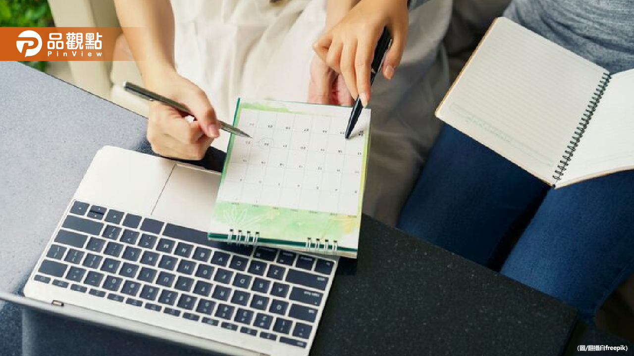 10月放假爽爆!3連假串9天 網驚:爽休一波