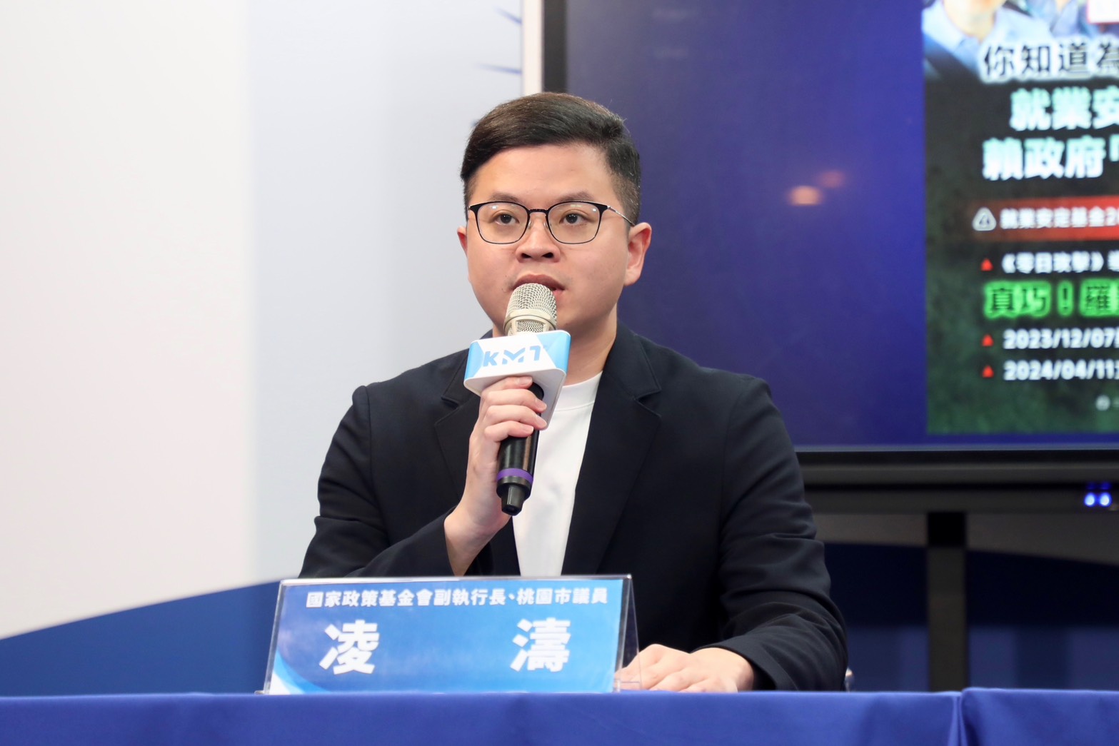 指盧秀燕接國民黨主席最適合 凌濤:朱立倫一定交棒大勢底定 238 指盧秀燕接國民黨主席最適合 凌濤:朱立倫一定交棒大勢底定 237