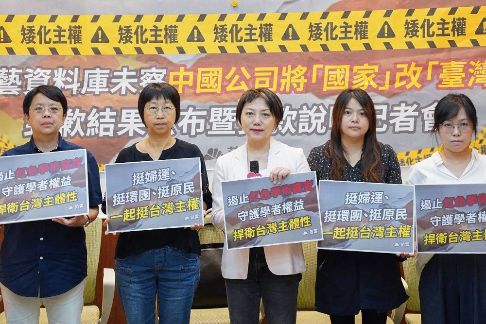 華藝授權中國審查之亂　范雲助學者4年訴訟終有好結果 245
