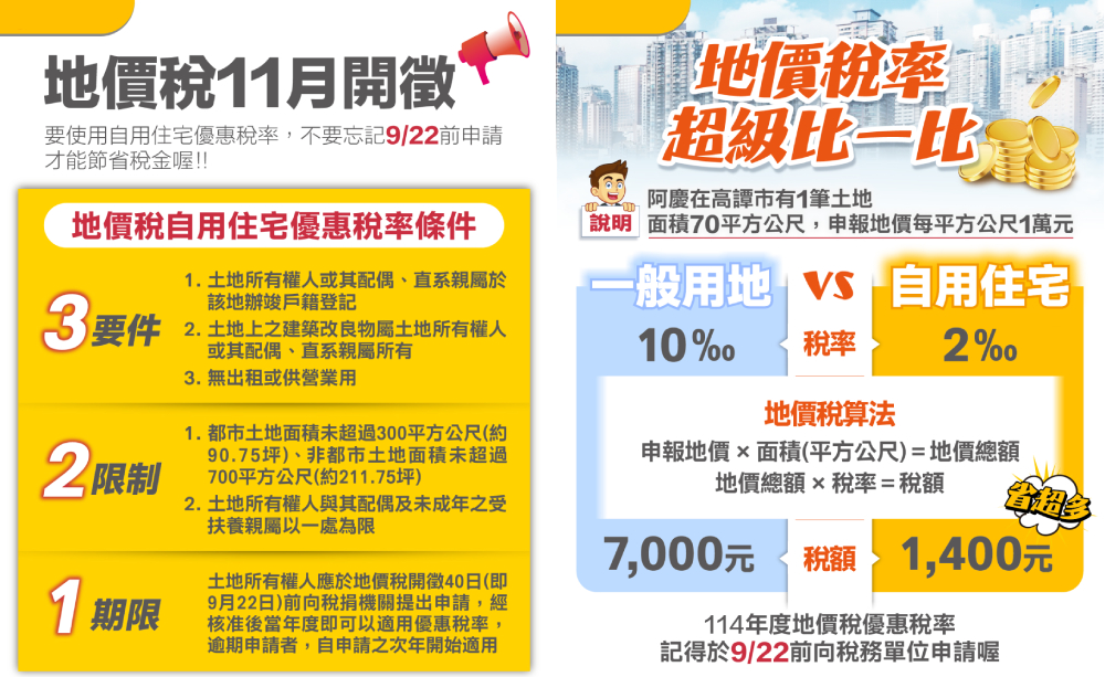 cnews207250820a02