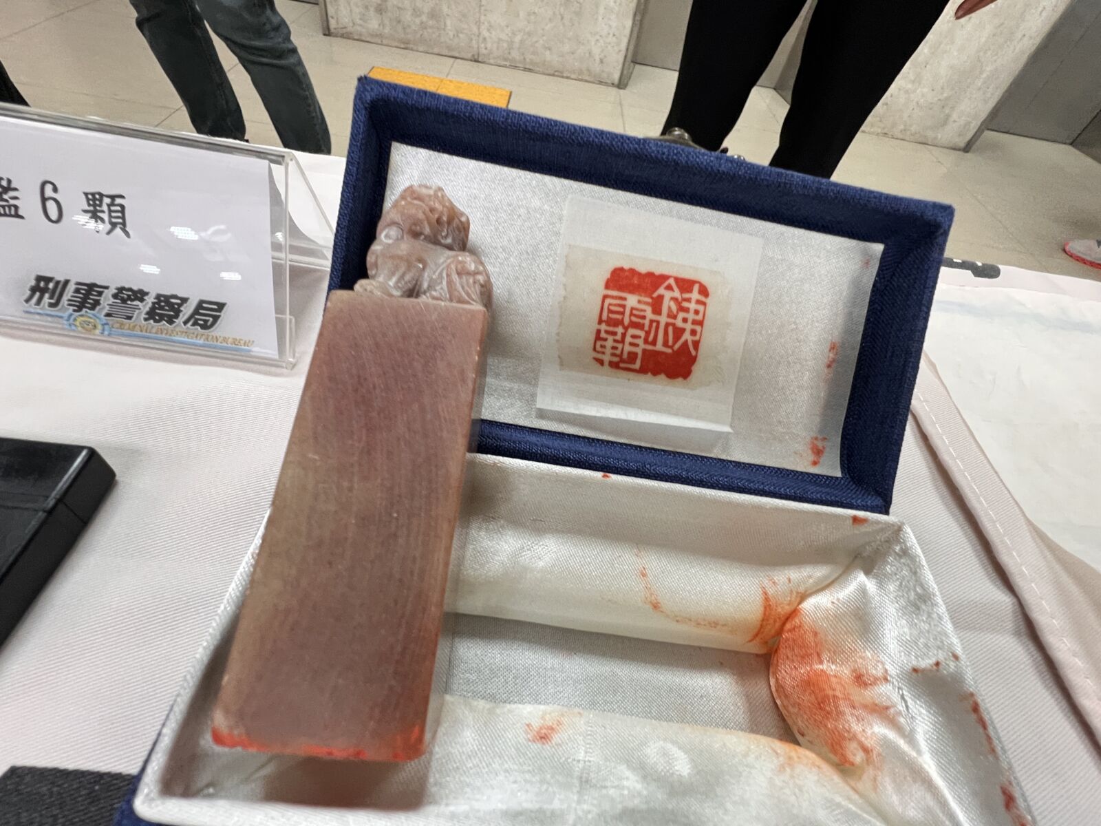 【天道盟之亂3-1】博弈網站大量金流 鐵霸兄弟設人頭公司漂白洗錢10億 232 【天道盟之亂3-1】博弈網站大量金流 鐵霸兄弟設人頭公司漂白洗錢10億 231