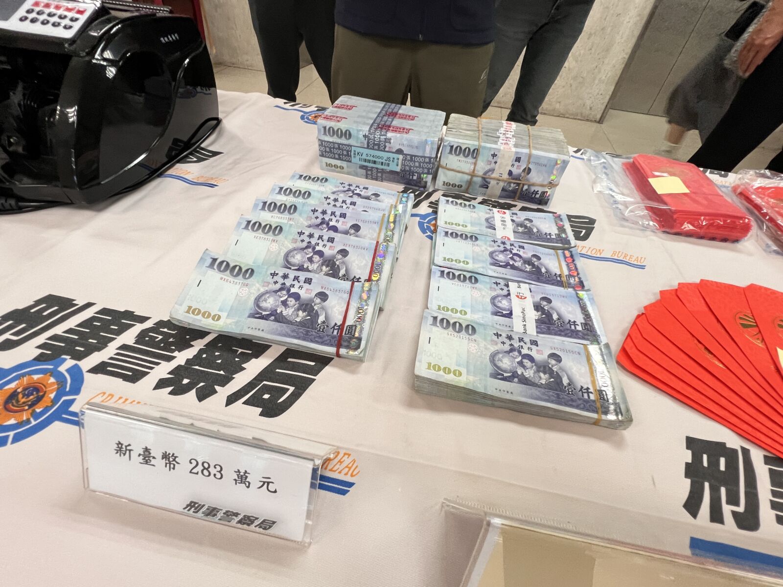 【天道盟之亂3-1】博弈網站大量金流 鐵霸兄弟設人頭公司漂白洗錢10億 234 【天道盟之亂3-1】博弈網站大量金流 鐵霸兄弟設人頭公司漂白洗錢10億 233