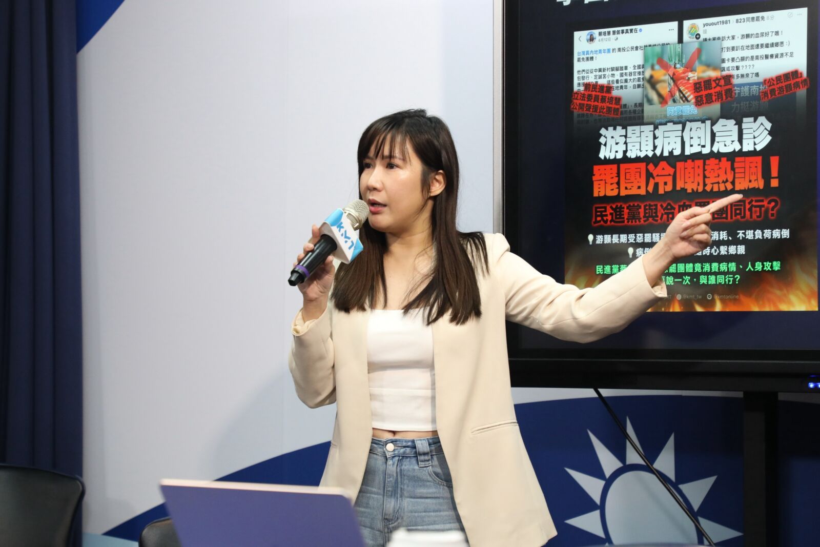 陳聖文送核廢料水鬧劇惹議 柳采葳:徐國勇第一要務就是檢討小丑 232 陳聖文送核廢料水鬧劇惹議 柳采葳:徐國勇第一要務就是檢討小丑 231