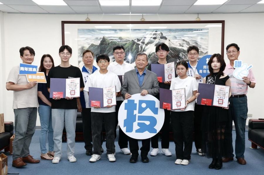 南投縣頒發AI創意實作 探索廉能未來比賽獲獎得主