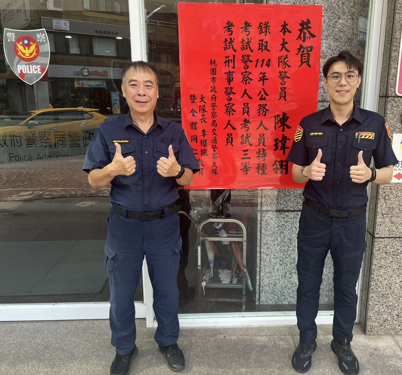 桃園「警界韋禮安」陳瑋翎錄取三等刑事警察特考 父親曾獲頒十大警探 S 137682964 0