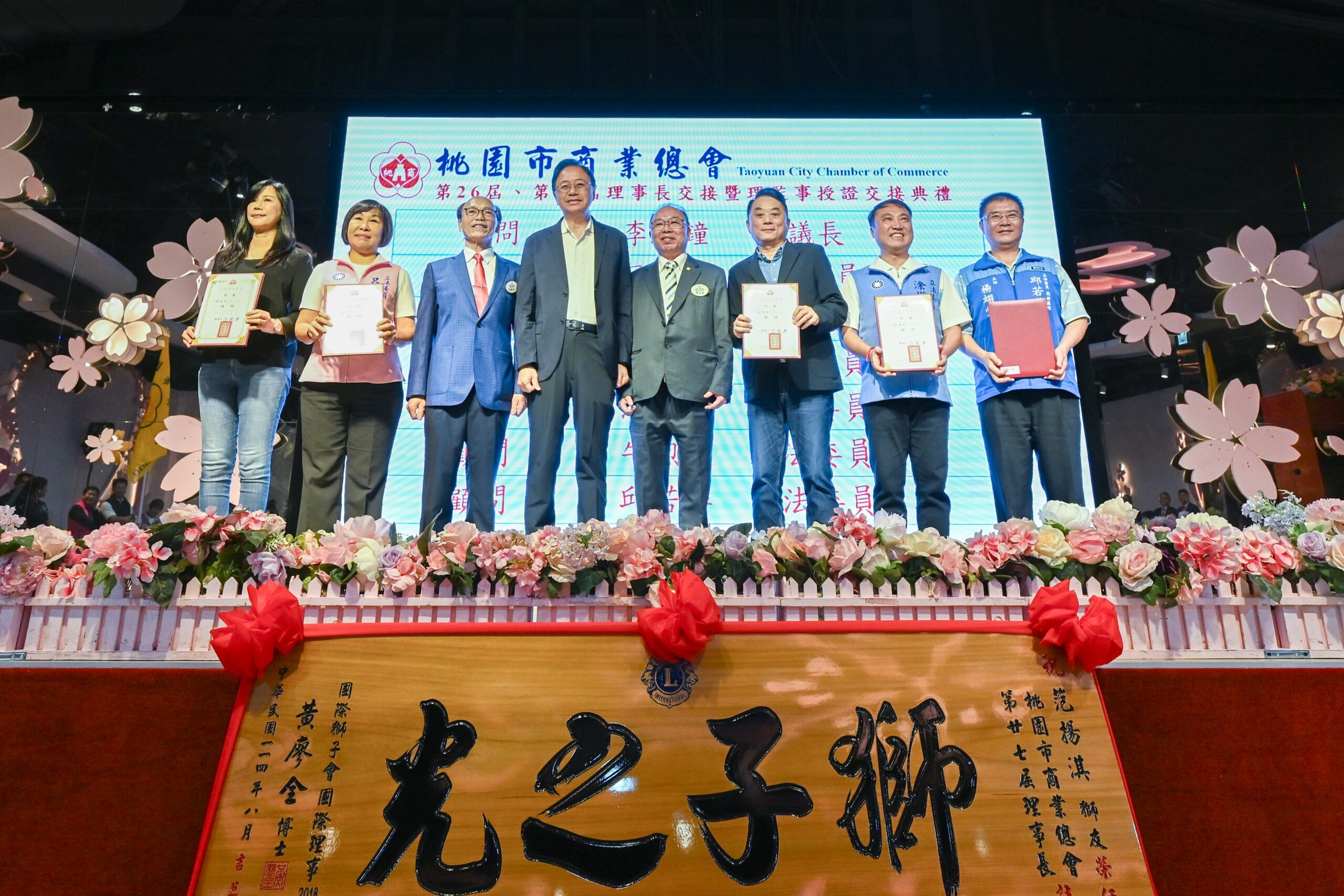 長期攜手市府推動經濟發展 張善政肯定桃園商業總會貢獻 9ffbafa1 afc9 478a ba58 ad5e150590aa scaled