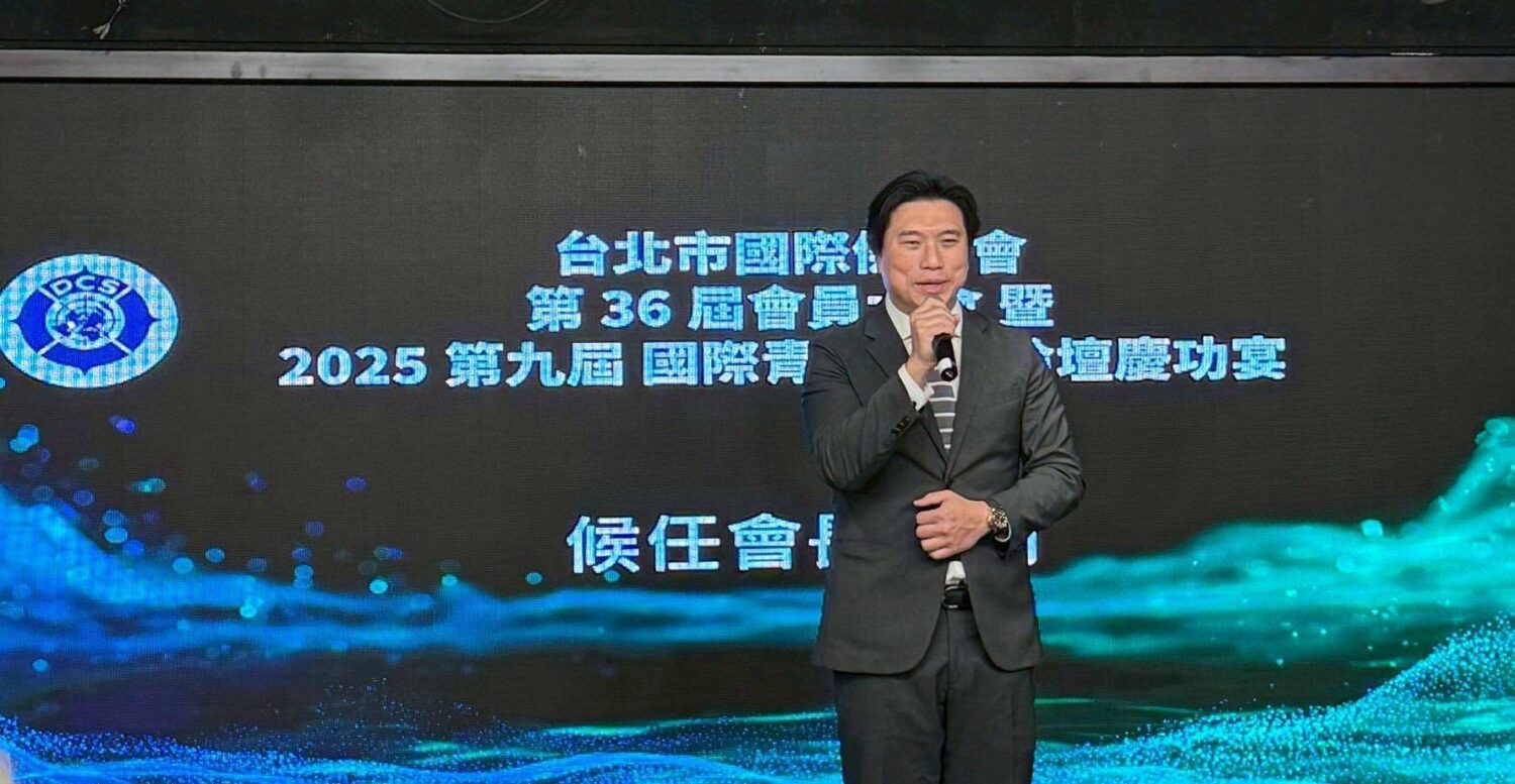 候任會長李偉業登台致詞。(記者 趙靜姸翻攝)