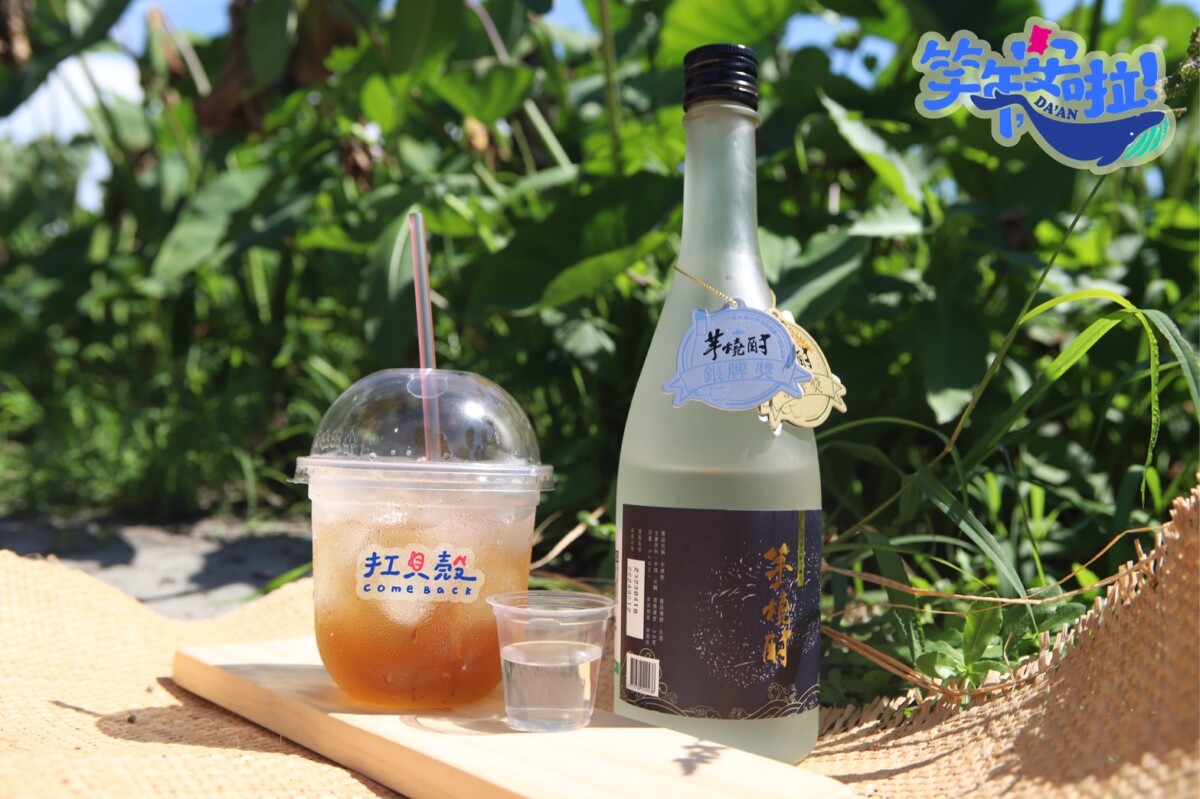 ▲鯨天,ANNO BAR調酒飲品