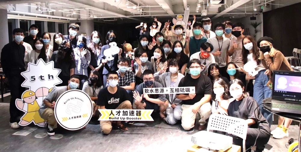 新北攜手BUB免費培訓     8/21線上說明會