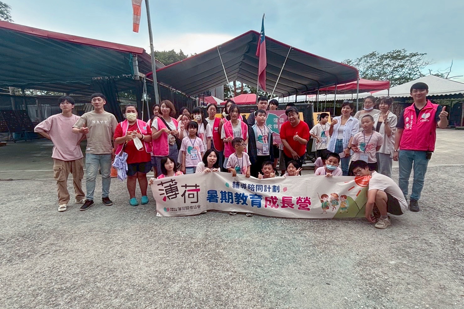 薄荷關懷協會助弱勢孩子實現夢想舉辦暑期郊遊