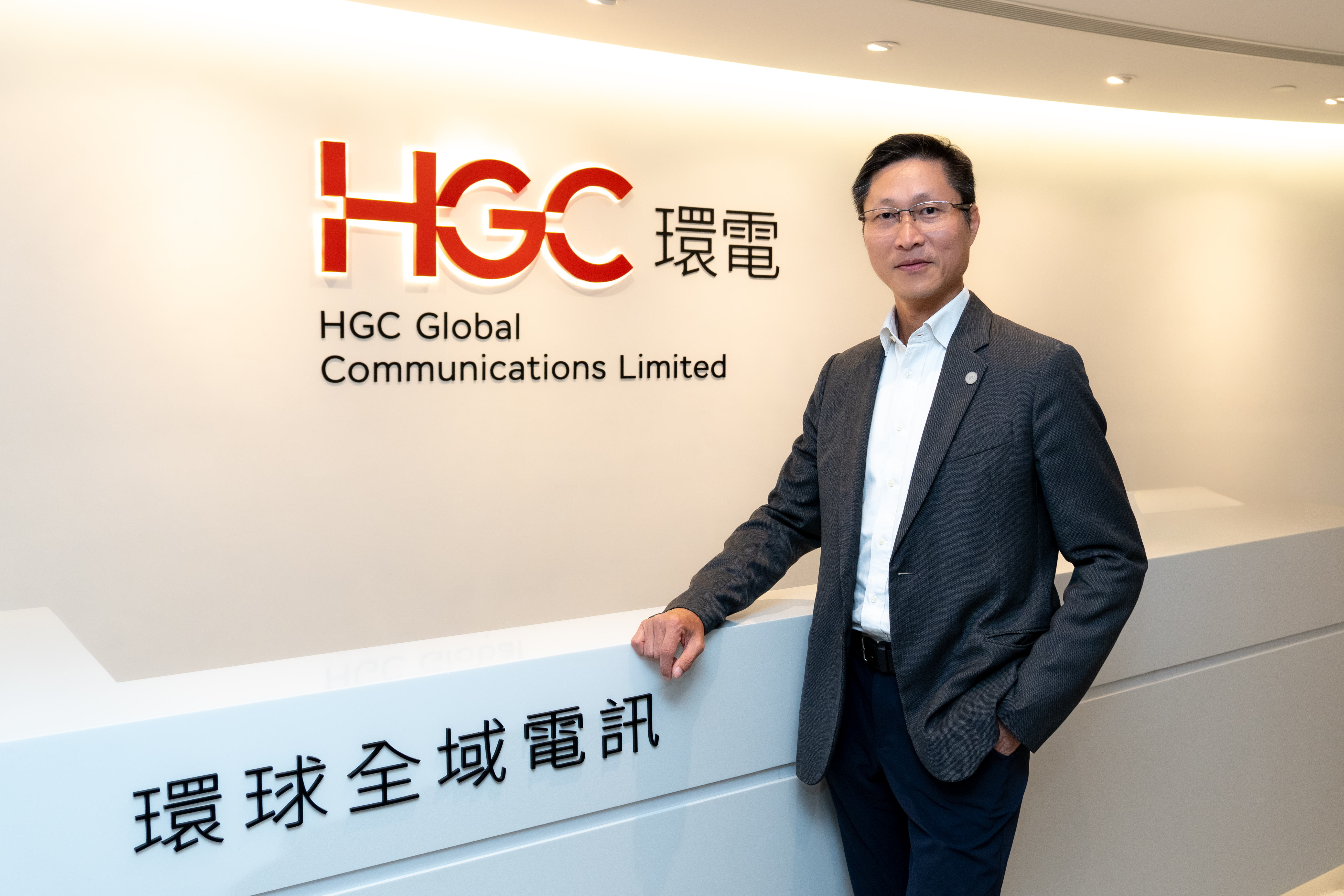HGC環電任命何偉國為集團ICT業務商務總裁