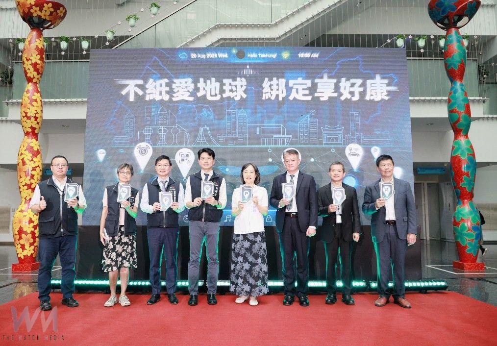 台中市智慧停車無紙化啟用 交通局:便利環保自動收費新時代來臨 - https://www.watchmedia01.com