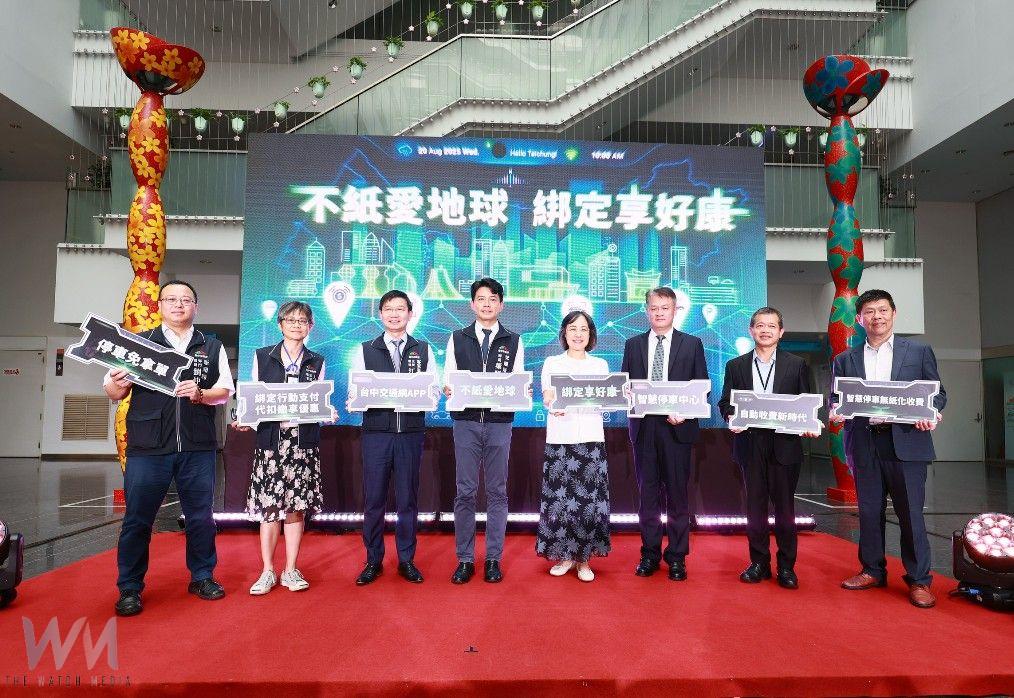 台中市智慧停車無紙化啟用 交通局:便利環保自動收費新時代來臨 - https://www.watchmedia01.com