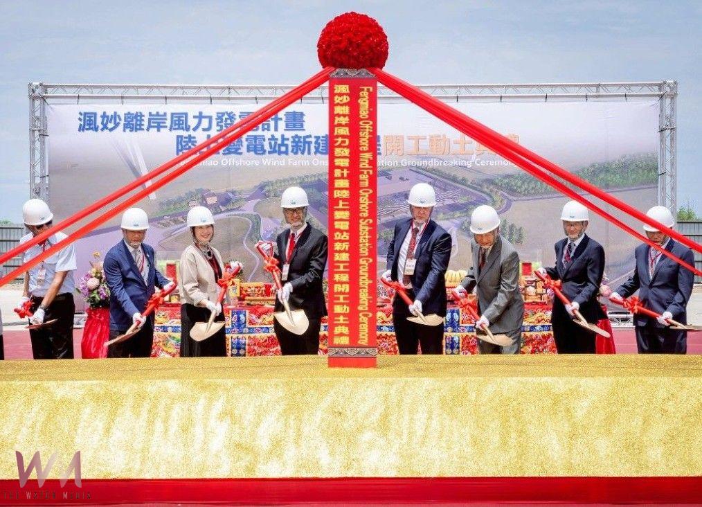 渢妙陸上變電站動土　中市府：打造穩定供電樞紐、推進再生能源關鍵